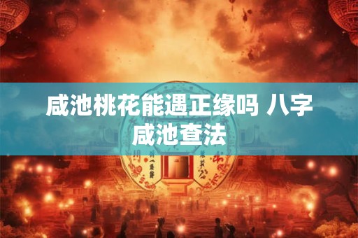 眉骨突出的人面相 眉上双骨隆起面相