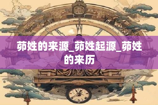 安床风水的五宜六忌