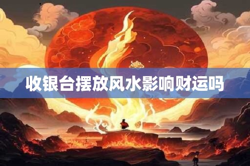 观音菩萨灵签怀德招亲 观音灵签第十一签求子