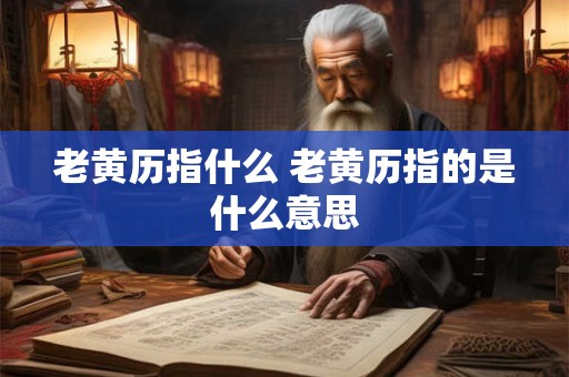 带在身上10大辟邪物 简单的辟邪物品