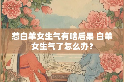 车牌上自己生日好不好 车牌号选择技巧