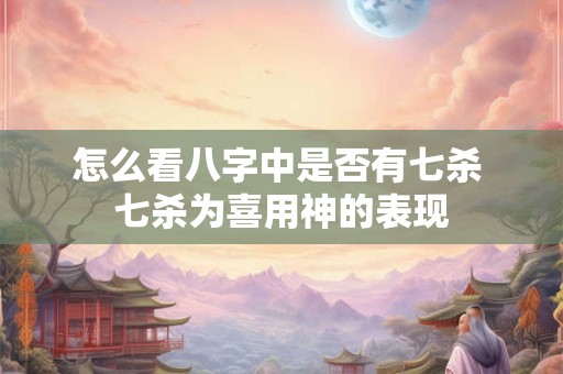 让家里变旺的风水要怎么做 门口摆什么