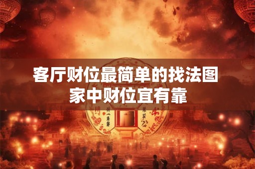 江湖中八字口诀有什么