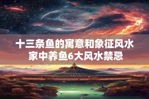 没有精神共鸣的婚姻 认知不在一个层次的夫妻