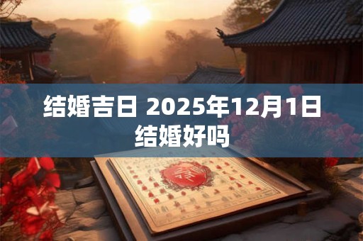摩羯和天蝎配对 天蝎与射手座配吗