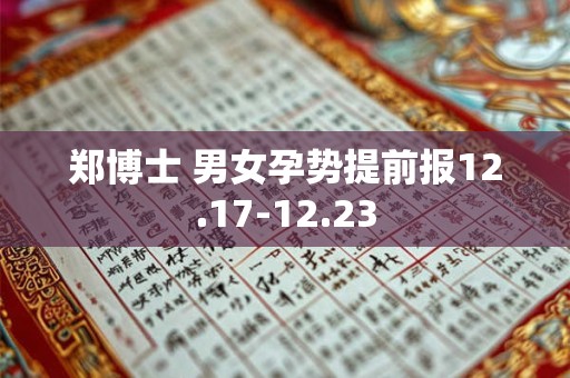 星盘没有刑克的人 成功人士星盘多刑克
