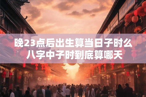 运气差要带什么普通东西在身上能改运
