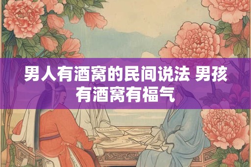 八字财运不佳如何改善