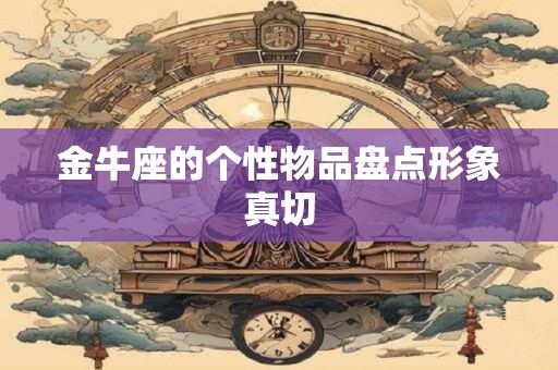 月亮双鱼4宫骰子啥意思 占星骰子双鱼代表什么
