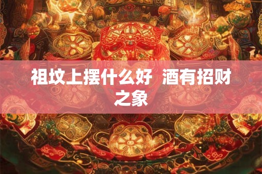 详细阅读:车牌金3银7是什么意思 金3银7的寓意 车牌金3银7是什么意思 金3银7的寓意