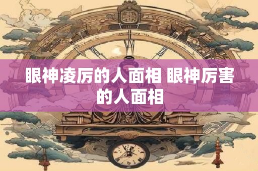 女人八字纯阴前世说法 八字纯阴女人能娶吗