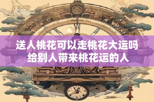 汉光武闹昆阳求事业 第四十签上吉汉光武陷昆阳