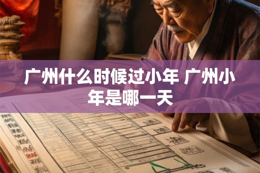 窗帘风水需留意什么