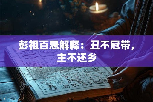 天生自恋的八字特征