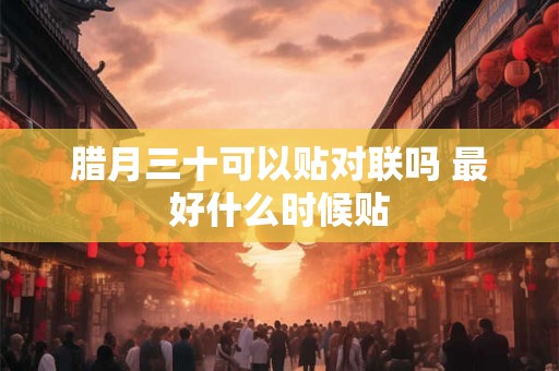 观音菩萨四十签解签全解 观音菩萨抽签解签解签