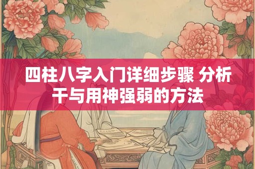 详细阅读:住宅风水有什么禁忌 住宅风水有什么禁忌