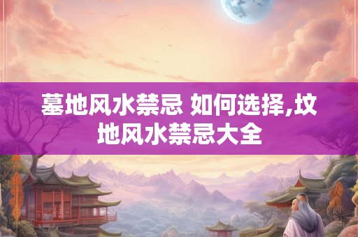 豫GDU391的车牌号吉凶测试结果