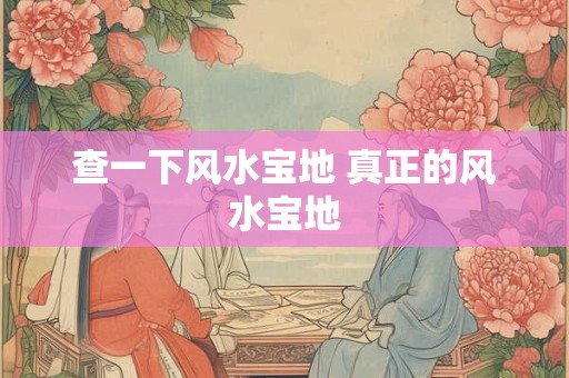 眼相丹凤眼婚姻好吗 丹凤眼面相特点