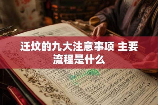 转运结编织教程 好运红绳的编织方法
