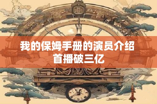 手相没有事业线的男人怎么回事 手相事业线大全图解