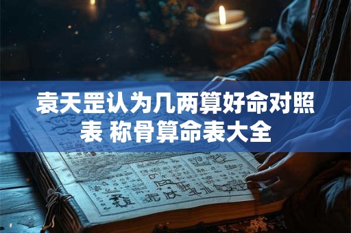 衣留如何预测吉凶？耳鸣的吉凶预测是什么？
