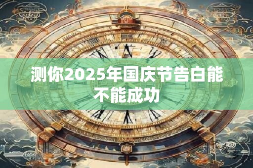 梦见房间着火怎么回事 梦见房间着火有什么预兆