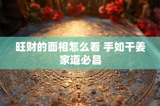 正阳绿和帝王绿有什么不同 哪个比较好