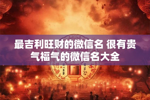 曼陀罗华每周巨蟹座运势6.4-6.10