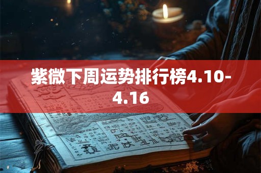 男人的十种富贵耳朵 富贵满盈好成就