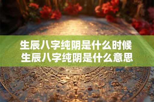 李嘉诚住房的风水 李嘉诚的房子风水分析