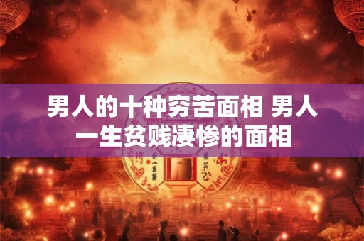 药不能停 慢性病患者怎么应对大雪节气