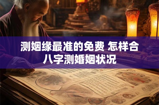 老天津中秋节的习俗 天津卫中秋习俗知多少