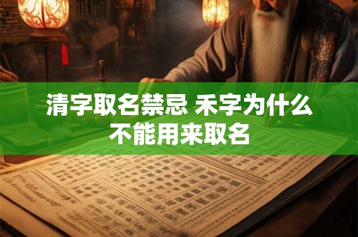 床头靠窗怎么化解风水