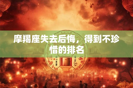 男人手相怎么看财运  线条形状为财库一生无忧