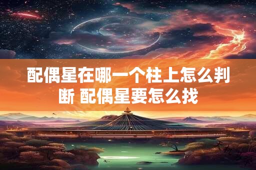 眼颤部位预测吉凶,左耳热预测吉凶时辰