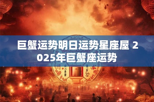 诸葛亮跟谁是死对头 诸葛亮和谁是对手
