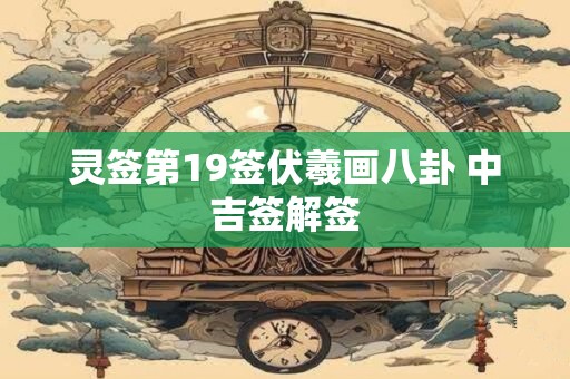 八字看兄弟姐妹关系
