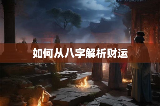 男人不好痣相最准图 鼻头痣图享乐