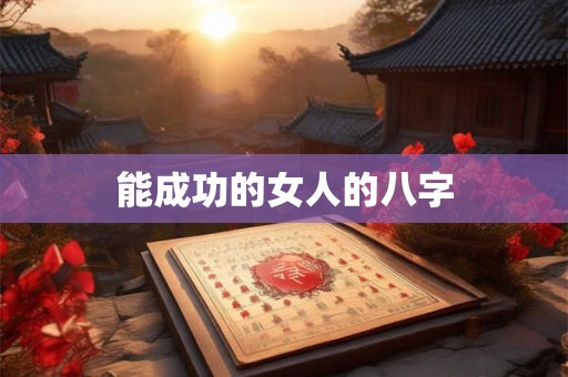 影响子女婚姻的风水怎么破解 从卧室布局下功夫 影响子女婚姻的风水怎么破解 从卧室布局下功夫