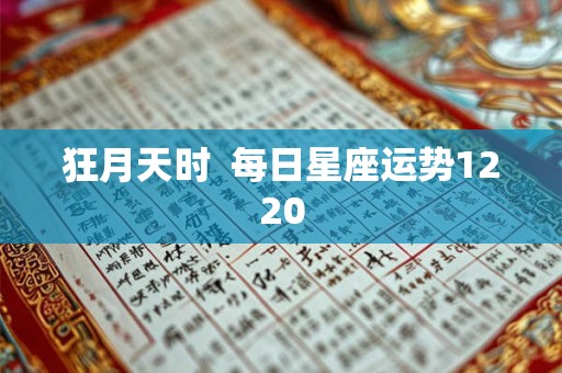 周易合八字婚姻免钱