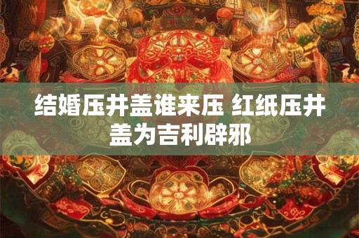 家居风水植物：令箭荷花的风水作用