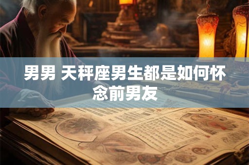 住房风水不佳怎么办