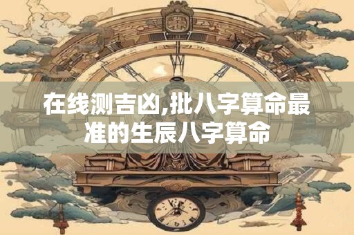 水瓶座射手座匹配度 水瓶座射手配对