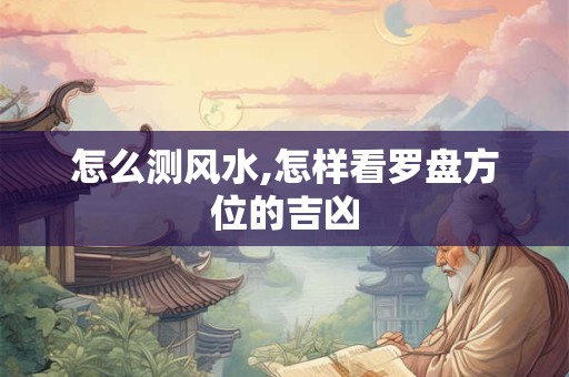 祝愿逝者安息的语句一览表 为什么不能摸死者的手