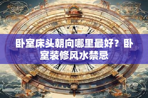 立春节气有什么讲究？立春节气是什么时候？