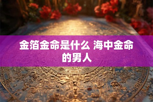晚年走正官大运 老年人走正官大运