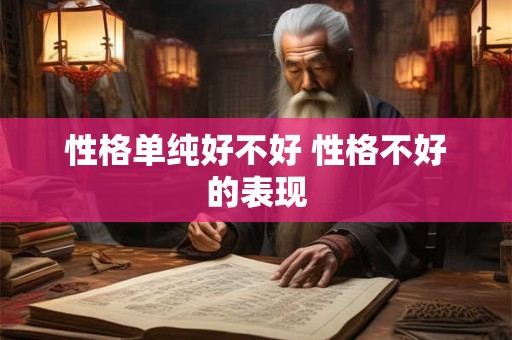 火星大冲日天象寓意 古人怎么解释