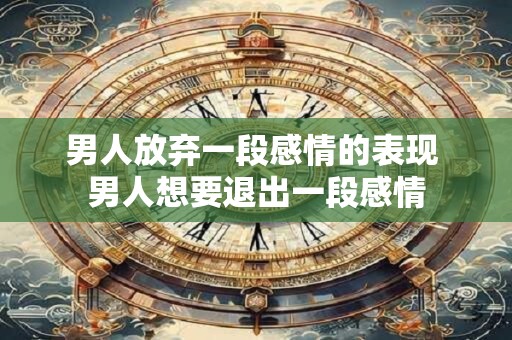 巨蟹座的天文符号 巨蟹座天体名称