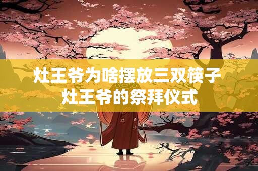 开局签到之 一个家庭的财运与什么有关
