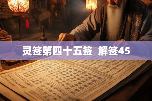 通胜万年历2025黄道吉日搬家 2025年通胜黄历择吉